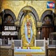 Saibaba Dhoop Aarti EP