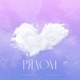 Рядом Single