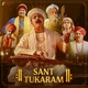 Sant Tukaram Original Motion Picture Soundtrack