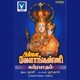 Annaivelankanni Subrabatham Single