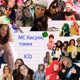Icq Single