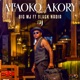 Ataoko Akory feat Black Nadia Single