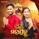 He Mahaprabhu Single