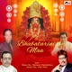 Bhabatarini Maa EP