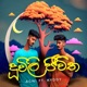 Duwili Jiwitha Single