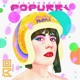 Flashback Popurrí EP