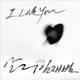 I Love You Single