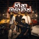 Heena Balawath feat KAALI Single