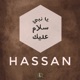 يا نبي سلام عليك feat Hassan Single