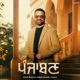 Punjaban Single