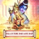 BALA JI TERE DAR AAYE HAIN From RAM KAHO HANUMAN KAHO Single