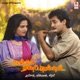 Naan Pesa Ninepadellam Original Motion Picture Soundtrack