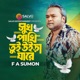 Shukh Pakhi Tui Uira Jare Single