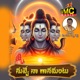 Nuvve Naa Ganamantu Single