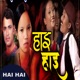 Hai Hai EP