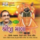 Shreeji Mala Vol 2