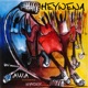 HEYWENA feat Symbiz Single