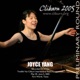 2005 Van Cliburn International Piano Competition Preliminary Round Joyce Yang