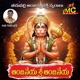 Anjaneya Sri Anjaneya BechuPalli Anjanna Bakat Sverlu Single