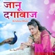 Janu Dagabaj Single