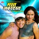Mast Jabardast DJ Remix