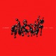 Globuli 001 Single