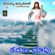 Karunanu Chupe Yessaiah Amruthavani Single