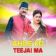 Ahile ko Teejai ma EP