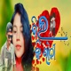 Dil Ki Rani Single