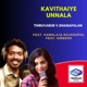 Kavithaiye Unnala feat Kamalaja Rajagopal Gireesh Single