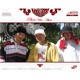 Gantsaaraa EP album