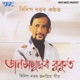 Jansamudra Bukut