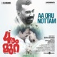 Aa Oru Nottam From Naalam Mura Single