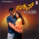 Dushman Original Motion Picture Soundtrack EP