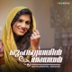 Muhabathin Athar Instrumental Version Single