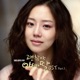 괜찮아 아빠딸 Original Television Soundtrack Pt 1 Single