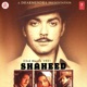 23Rd March 1931 Shaheed Original Motion Picture Soundtrack