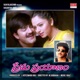 Prema Prayanam Original Motion Picture Soundtrack EP