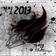 거짓 2013 Single