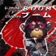 BOOM Single