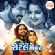 Life Ek Settlement EP