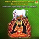 Yediyur Siddalingeshwara Swamy Bhakthi Geethegalu