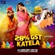 28 GST Kateela Single