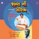 Shunayni Saurabh