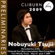2009 Van Cliburn International Piano Competition Preliminary Round Nobuyuki Tsujii