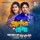 Praner Radha feat Dipa Single