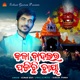 Kala Badalara Padichi Chaya Single