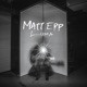LUMA EP