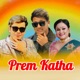 Prem Katha Single