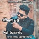 Gaza 10 Single